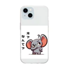 small creaturesの聞き返すゾウ Soft Clear Smartphone Case