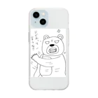 王子様の怒れるクマちゃん Soft Clear Smartphone Case