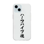 着る文字屋のハーフパイプ魂 Soft Clear Smartphone Case