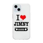 おもしろいTシャツ屋さんのI LOVE JIMNY ジムニー Soft Clear Smartphone Case