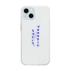 MOONの紳士サウナ連合シリーズ２ Soft Clear Smartphone Case