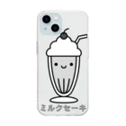 HappyFaceMarketのみんな大好きミルクセーキ Soft Clear Smartphone Case