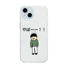 【Made in KUNISAN】 -国さんアニメ 公式アパレルショップ-のやばーー！！シリーズ。 Soft Clear Smartphone Case