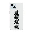 着る文字屋の道頓堀魂 （地元魂） Soft Clear Smartphone Case