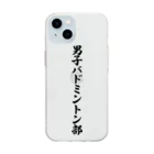 着る文字屋の男子バドミントン部 Soft Clear Smartphone Case