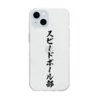 着る文字屋のスピードボール部 Soft Clear Smartphone Case