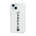 着る文字屋のバトミントン部 Soft Clear Smartphone Case