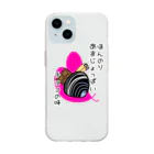 Simizimi_sizimiのしみじみしじみのほんのりあまじょっぱいチョコの味 Soft Clear Smartphone Case