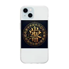 Spiritual light☆の文字風アート　創作文字　龍体文字　ドラゴン Soft Clear Smartphone Case