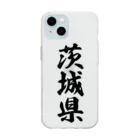 着る文字屋の茨城県 （地名） Soft Clear Smartphone Case