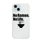 ラ道のNo Ramen, No Life. ソフトクリアスマホケース