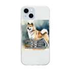 宗乙商店のSamurai Dog Soft Clear Smartphone Case