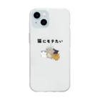 アトリエかのの猫にモテたい Soft Clear Smartphone Case