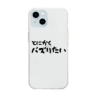 AKIRA-のとにかくバズりたい Soft Clear Smartphone Case