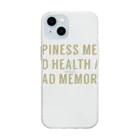 positive_poem05の幸せとは、健康で記憶力が悪いということだ Soft Clear Smartphone Case