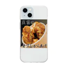 チュッパ家の甘ダレからあげ Soft Clear Smartphone Case