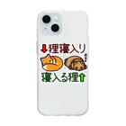 botsu【デフォルメ動物イラスト屋】の狸寝入り・寝入る狸 Soft Clear Smartphone Case