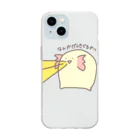 うーぱーるーぱーのなんかげんきでるうぱるぱ Soft Clear Smartphone Case