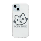 PT @ key-_-bouのポジティブ猫 ４代目 Soft Clear Smartphone Case