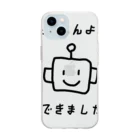 yamamototomohiroのたいへんよくできました Soft Clear Smartphone Case