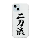 着る文字屋の二刀流 Soft Clear Smartphone Case