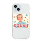 フレディ・スミスの楽しいお店のフレディ・スミス　どうした？ Soft Clear Smartphone Case