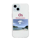 oki_sceneryのおーえす赤2行安波 Soft Clear Smartphone Case