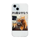 ニゴ猫　shopのDNA鑑定中なう Soft Clear Smartphone Case