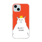 ネコノートショップ（neco-note shop）のお父さん（ネコリパブリック）3 Soft Clear Smartphone Case