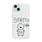 しりとりのSYATYO SAN Soft Clear Smartphone Case