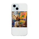 AQUAMETAVERSEの犬のぼくが画家だよ何か？ アメジスト 2046 Soft Clear Smartphone Case