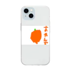 formalinmuimuiの6さいが描いたオレンジ Soft Clear Smartphone Case