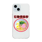 【Yuwiiの店】ゆぅぅぃーの拉麺倶楽部 Soft Clear Smartphone Case