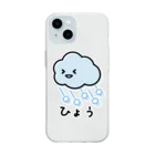 funny puppyのひょう Soft Clear Smartphone Case