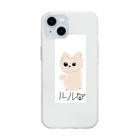 renayan0609の昨日見た犬 Soft Clear Smartphone Case