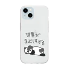 ミナミコアリクイ【のの】のまぶしい【パンダ】 Soft Clear Smartphone Case