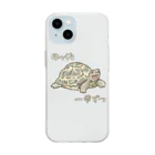 ゆるい生き物イラストグッズのゆっくりあるくかめ Soft Clear Smartphone Case