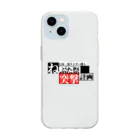 日本一周オリジナルグッズの青森ねぶた祭りグッズ(日本一周オリジナル)お土産にも！ Soft Clear Smartphone Case