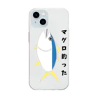 aiueoneko358のマグロを釣った日 Soft Clear Smartphone Case