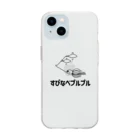 taupe555のスピナべぷるぷる Soft Clear Smartphone Case