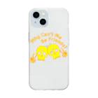 『NG （Niche・Gate）』ニッチゲート-- IN SUZURIのWhy Can't We Be Friends?（黄色） Soft Clear Smartphone Case