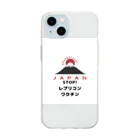 愛国女子の立ち上がろう！ニッポングッズ Soft Clear Smartphone Case