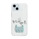 Atelier JandyのおなかすいたJand Soft Clear Smartphone Case