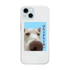 宇宙猫のさだはる。～はたらきたくない～ Soft Clear Smartphone Case