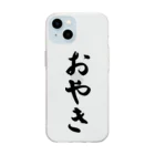 着る文字屋のおやき Soft Clear Smartphone Case