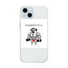 nopotechiの筋肉パグ（シリーズ3） Soft Clear Smartphone Case