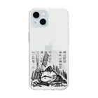 YUTANEKO公式ショップの桶狭間 Soft Clear Smartphone Case