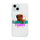 KANAANitemsの大田黒武生オフィシャルグッズ Soft Clear Smartphone Case