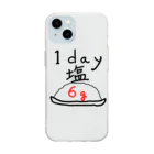 prosperity-1の一日　塩　6g Soft Clear Smartphone Case