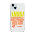 KAWAGOE GRAPHICSの将棋の駒 Soft Clear Smartphone Case